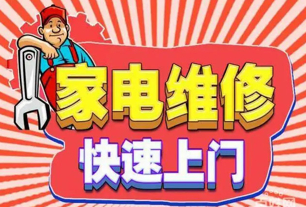 琼山区美的燃气灶维修